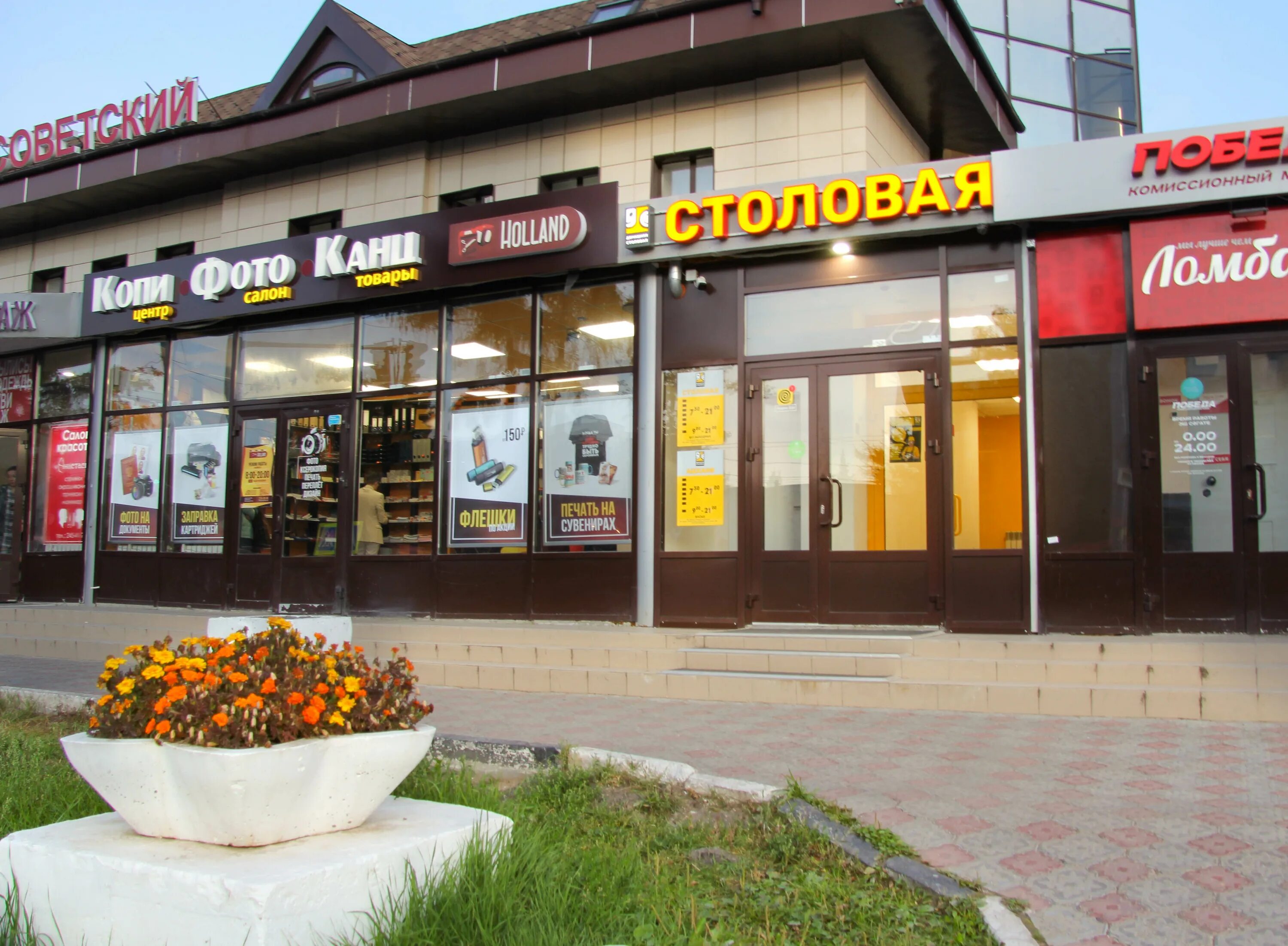 ЧИП и ДИП, +7 843 203-84-74, ул. Николая Ершова, 28, Kazan, Респ. Татарстан, Rus