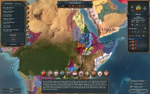 Save истории