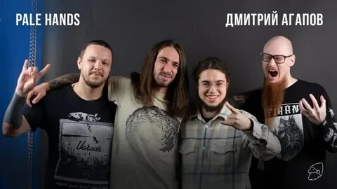 Хенде групп
