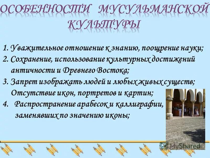 1 1 сохранение и использование. Продвижения историко-культурного наследия. Синтетические каннабиноиды. Пути решения демографической проблемы. Орнитозная пневмония орнитоза.