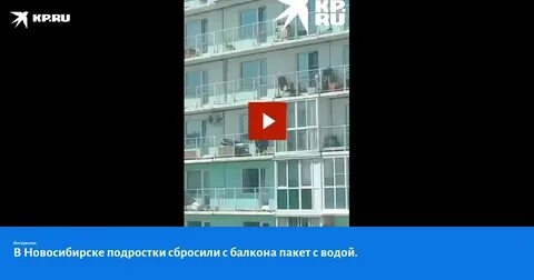 Балконный пакет