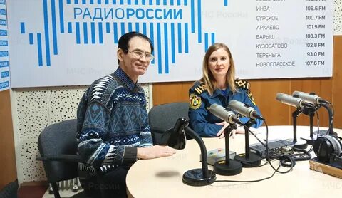 Саха радио