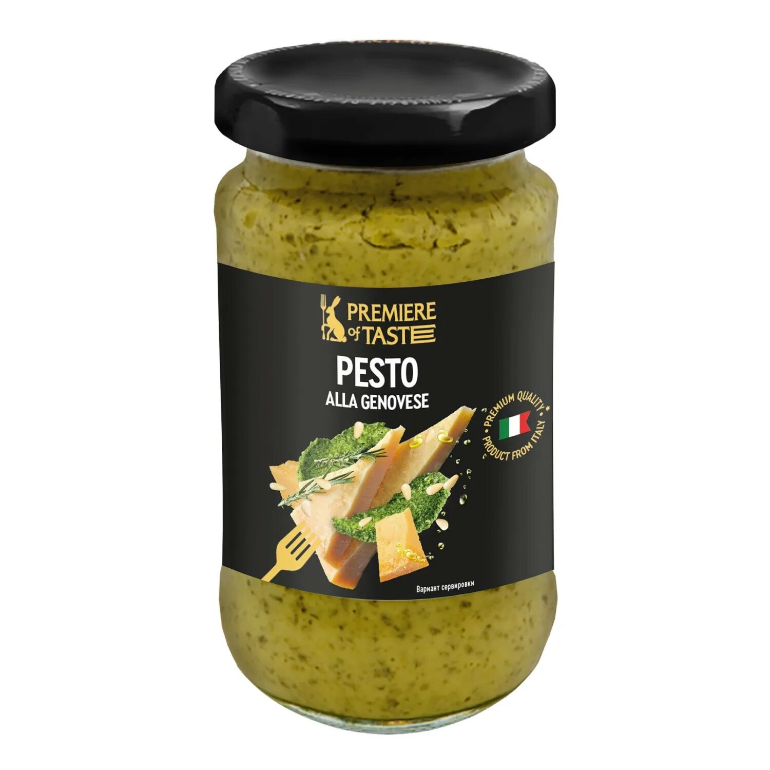 Pesto alla. Соус песто Bella Parma Genovese. Premiere of taste соус песто Дженовезе 170/190.