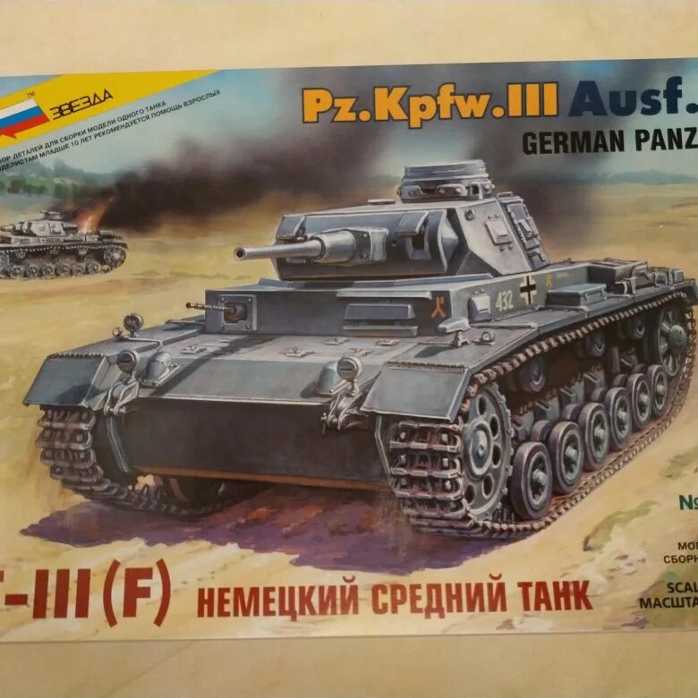 Т 3 f