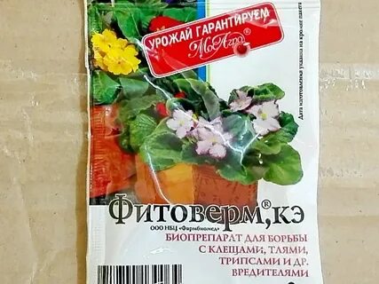 Фитоверм обработка теплицы осенью