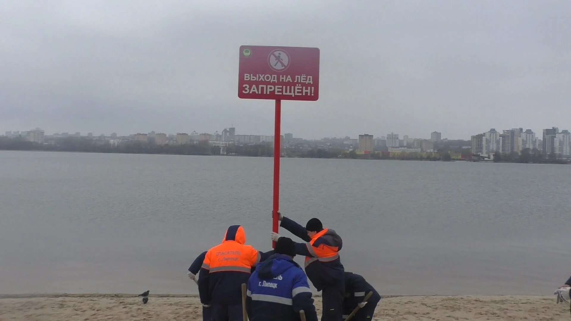 Запрет выхода на лодке. Выход на лед запрещен табличка. Спасатели Липецкой области. Выезд на лед запрещен. Выезд транспортных средств на лед запрещен знак.