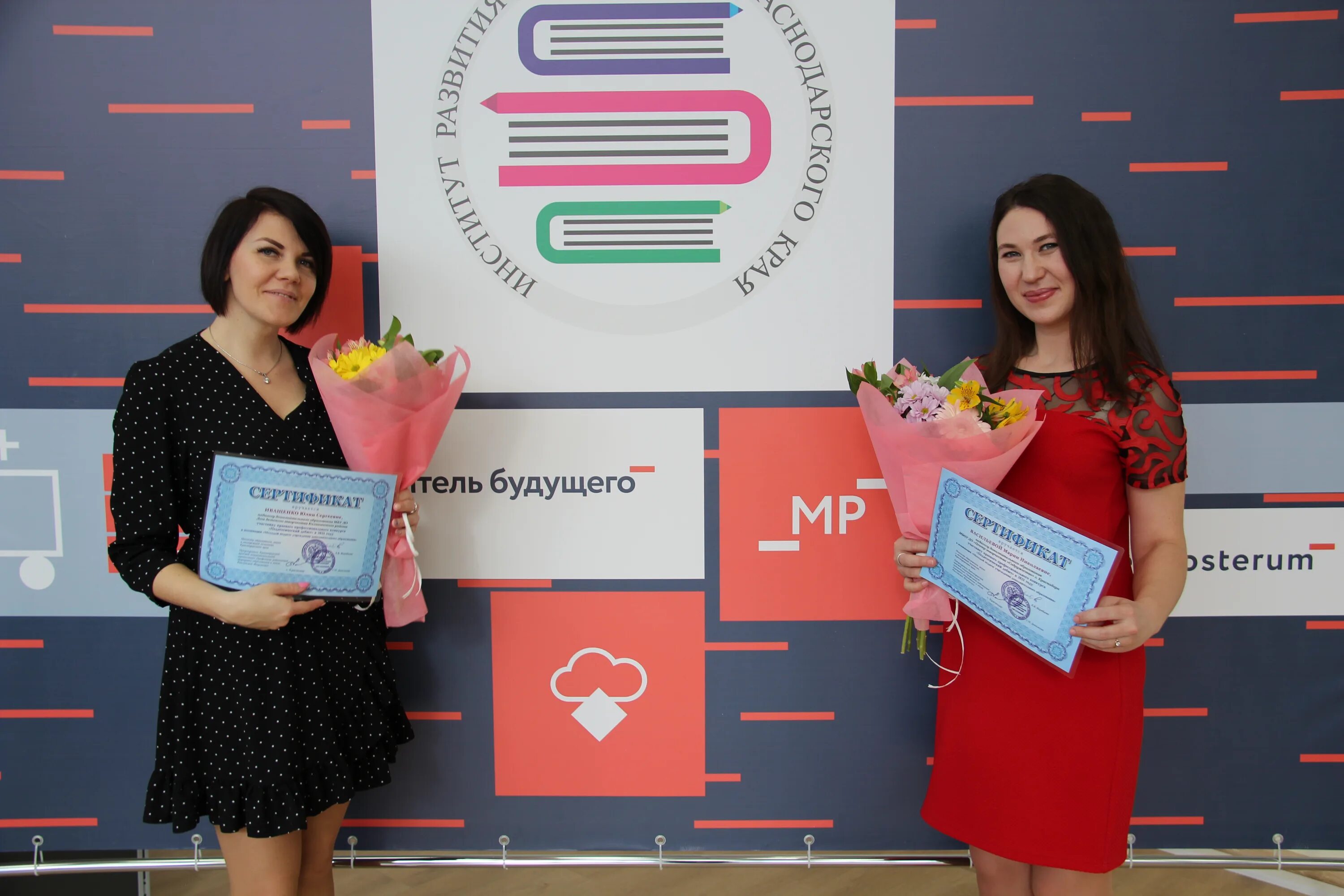 педагогический дебют 2022 оренбург. педдебют 2021. педагогический дебют 2009 челябинск. педагогический дебют конкурс. педагогический дебют краснодарский край 2022.