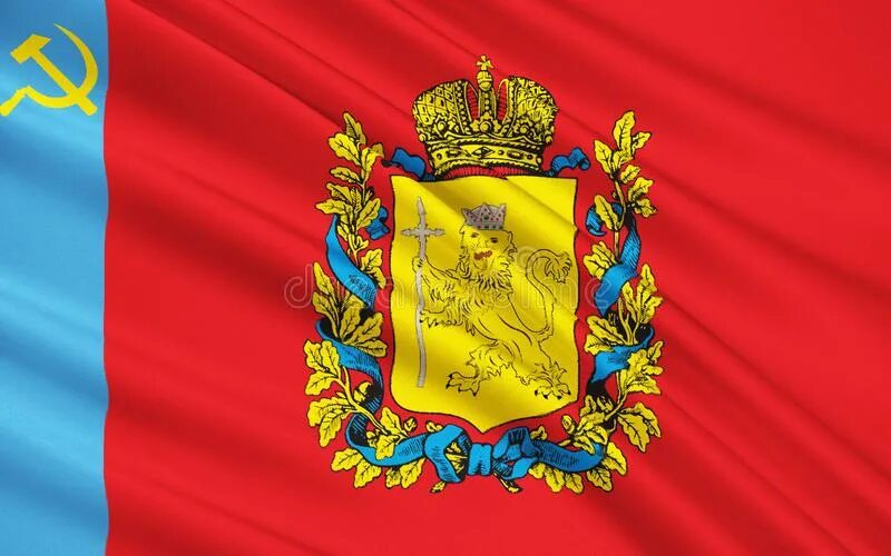 Владимиров флаг. Флаг Владимирской области. Флаг Владимирской губернии. Владимирский флаг.