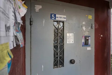 Подъезд 4 домофон