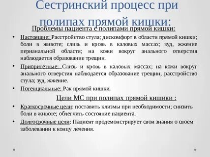 Тест сестринский уход