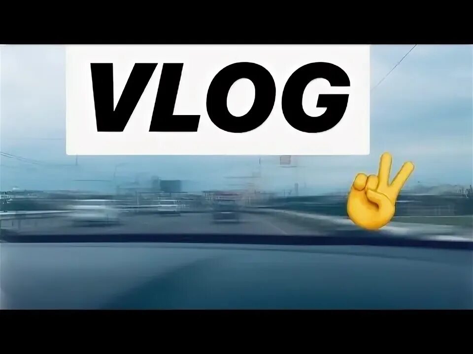 Мини влоги. Мини влоги