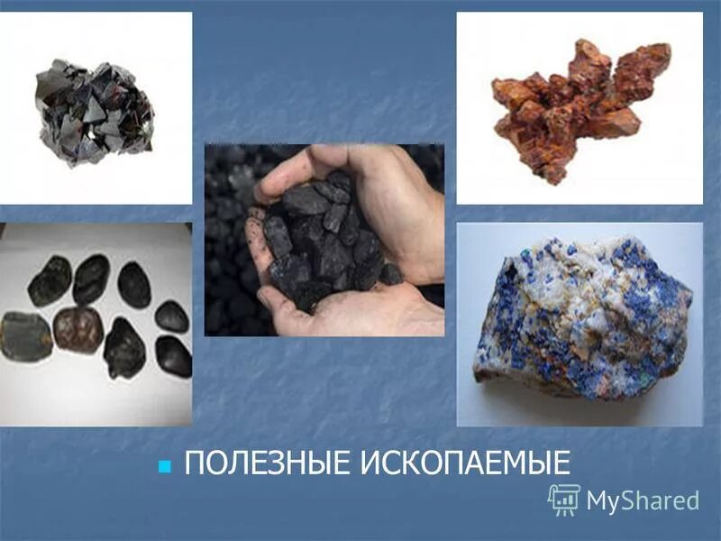 Что такое полезные ископаемые. Полезные ископаемые. Природные полезные ископаемые. Полезные ископаемые нашей области. Полезные ископаемые Алтайского края.