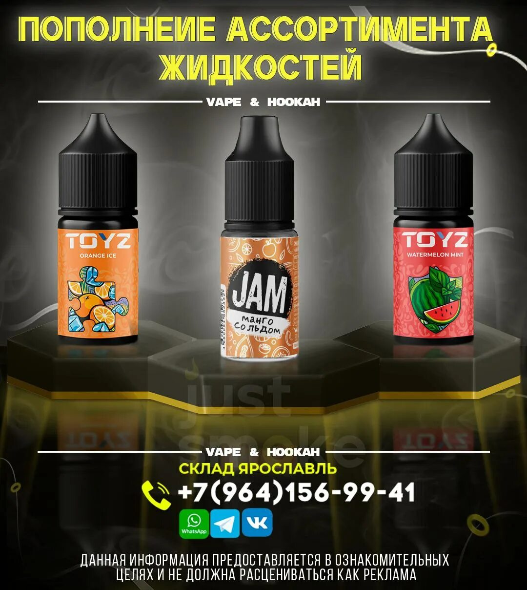 жидкость для вейпа hard salt. жижа бласт 50 мг. солевая жижа для вейпа. жидкость gang liquid [30ml 20mg strong]. ассортимент жиж.