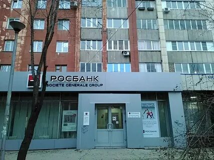 Работа банки самара