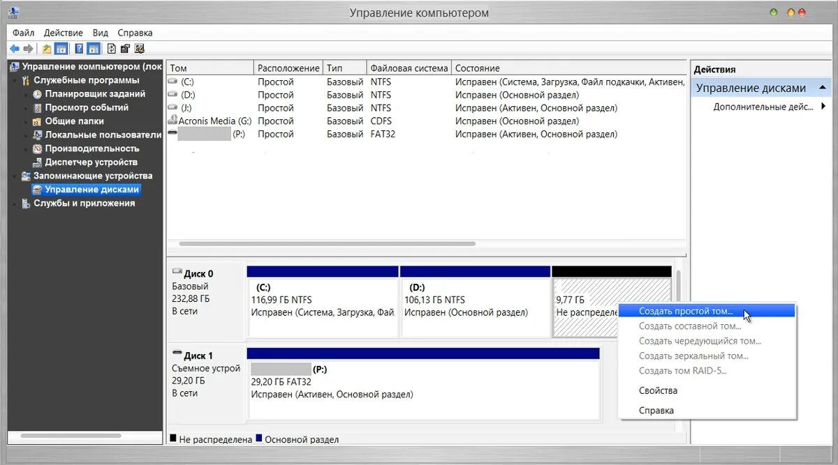 Управление дисками свойства. Управление дисками Windows 7. Раздел управление устройствами. NTFS жесткий диск. Диск исправен