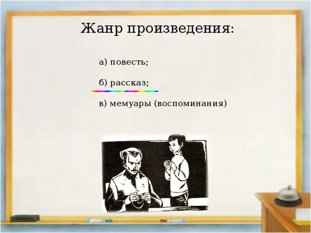 Каково авторское отношение к нему тринадцатый подвиг. Кворсод на тему тринадцатый подвиг геракла. постер на тему тринадцатый подвиг геракла.