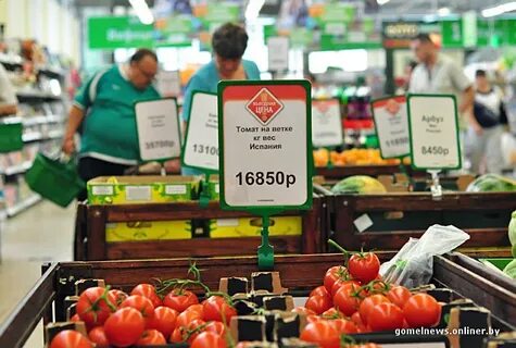 Минск продуктов на дом