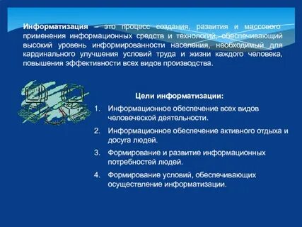Массовое применение