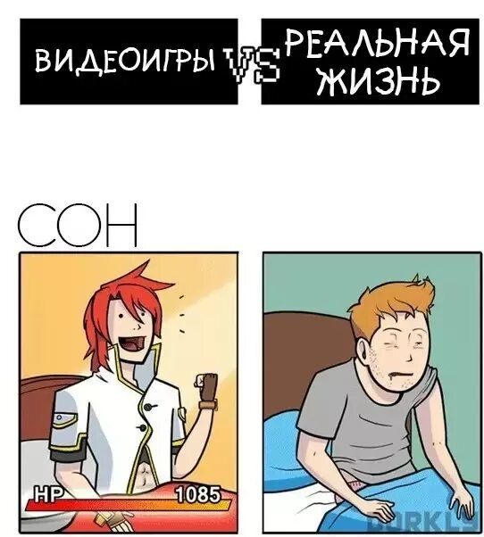 Мем видеоигры. Видеоигры мем. мемы из видеоигр. мемы про видео игры. мемы про видеоигры.