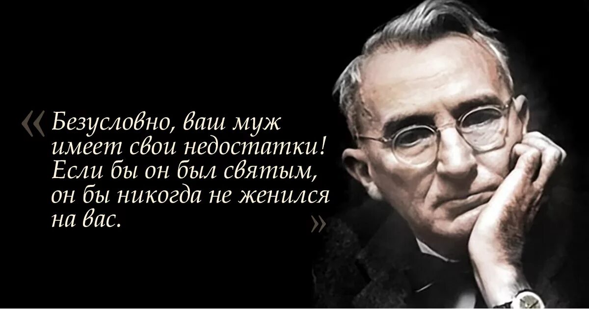 человек который говорит о недостатках. мужчины которые не прощают женщинам. умные мысли и высказывания. люди видят недостатки в других. человек который говорит о недостатках.