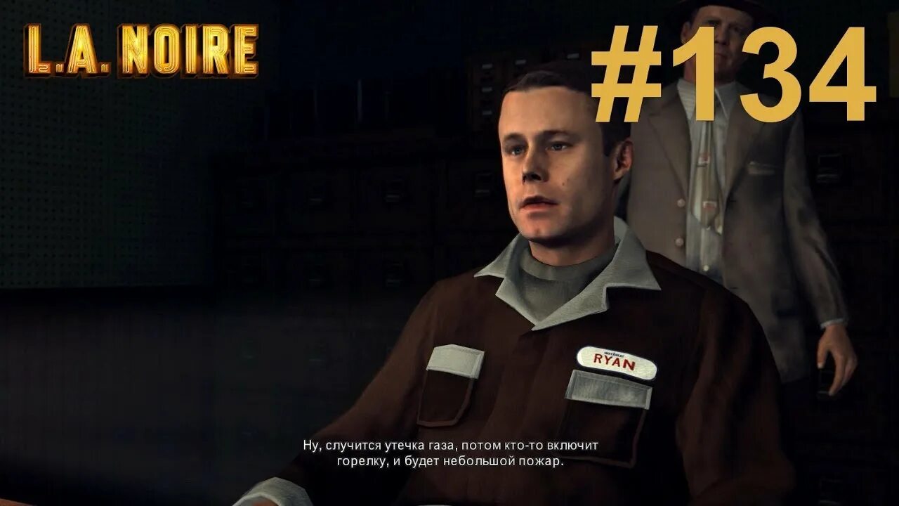 L A noire допрос. La noire Газовщик. Тирнен la noire допрос. La noire сцена допроса.