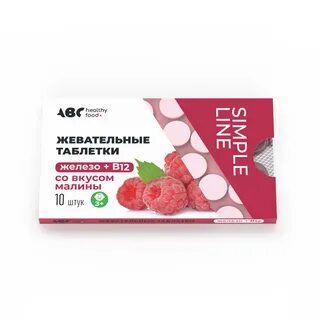 Жевательные таблетки для детей