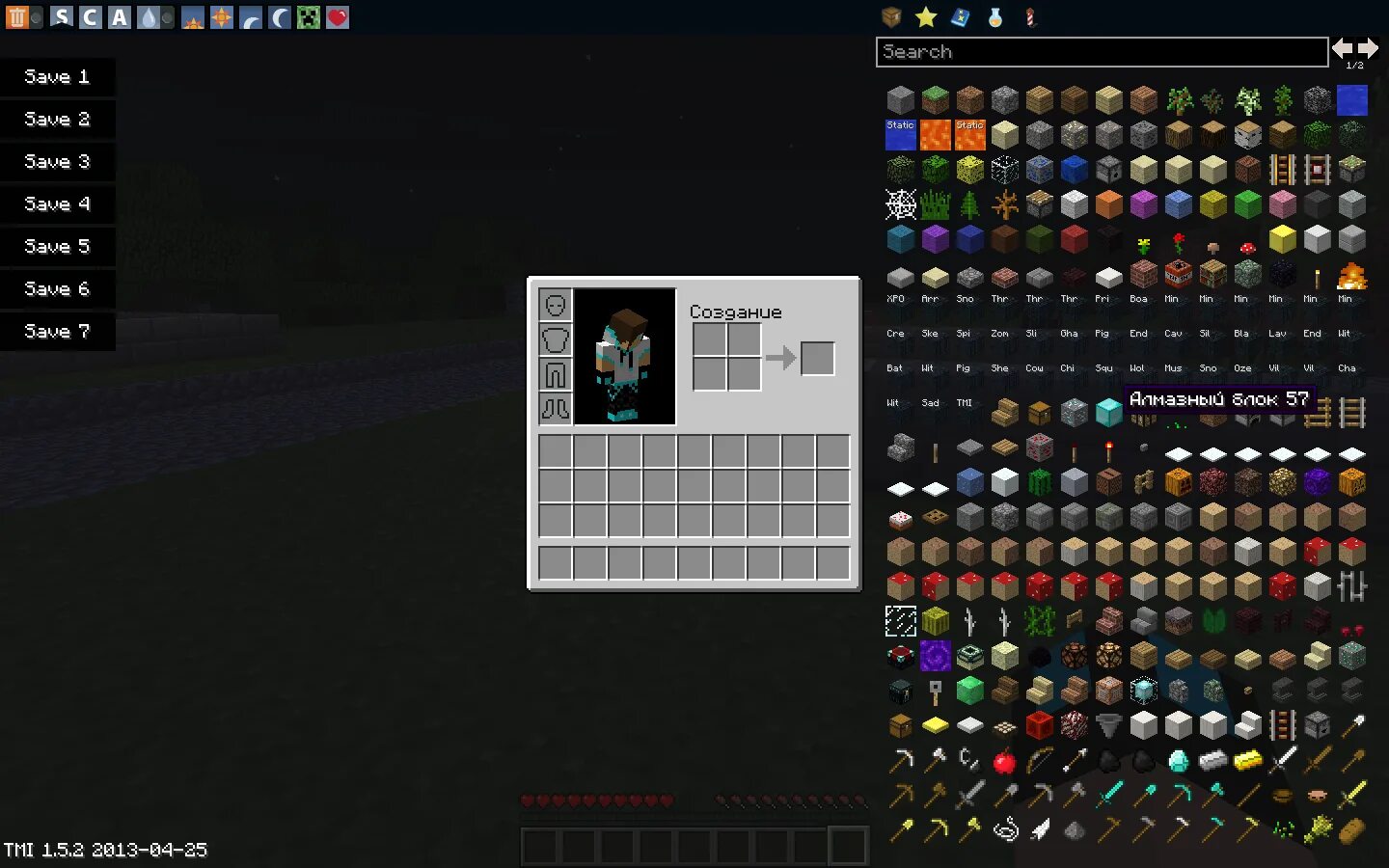 12. 16. инвентарь майнкрафт 1. пустой инвентарь. 5.
