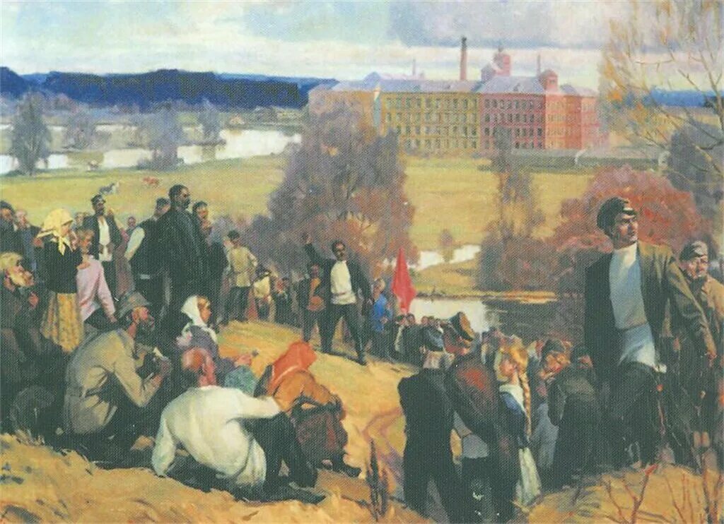 Первая маевка 1891 картина. Первая маевка москва. 2. Москва, аллея первой маёвки, 15с1. Аллея первой маевки 11.