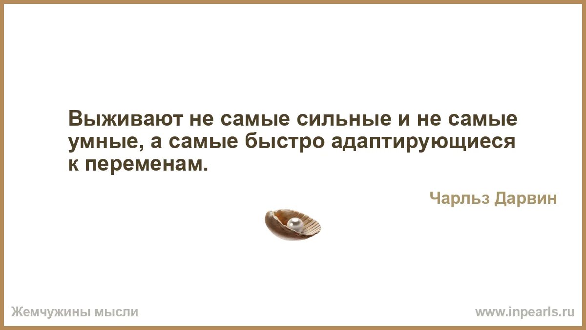 Причина зла есть. Причина зла слабость. Безумная власть России. Девственница хочешь девушки