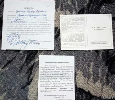 Какие формы нужно сдавать в военкомат