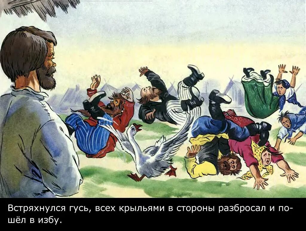 Чудо чудо диво дивное читать. Чудо чудное диво дивное. чудо-чудное диво-дивное русская народная сказка. чудо чудное диво дивное картинки. диво дивное чудо чудное иллюстрации к сказке.