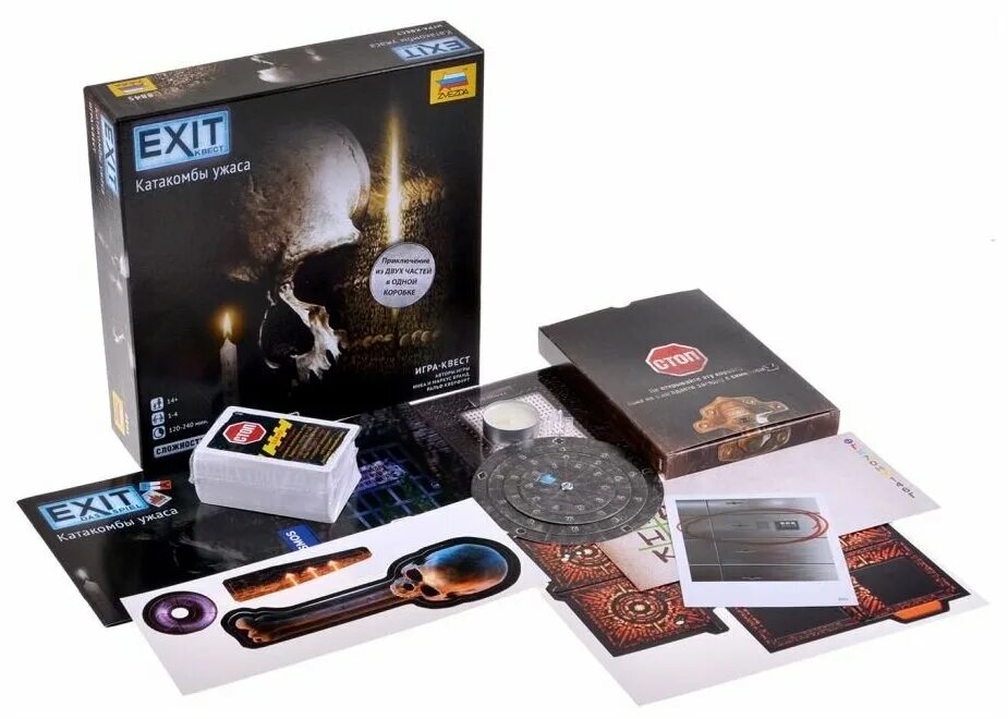 Exit-квест. Exit квест катакомбы ужаса. Катакомбы парижа книга. Игра exit катакомбы ужас. Игра exit квест.