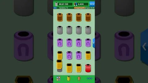 Scrap 2