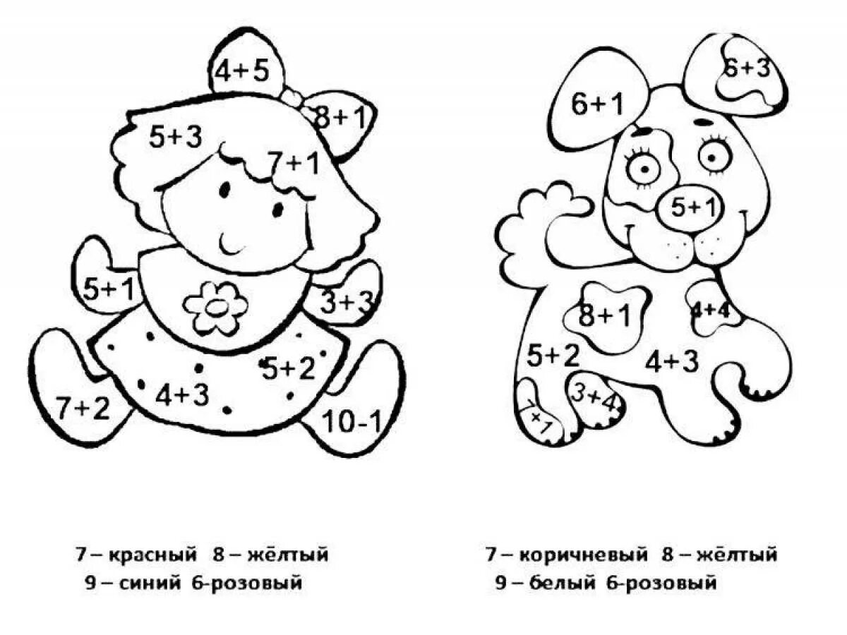 Математическая раскраска. Раскраска с примерами для дошкольников. Математические картинки для раскрашивания. Математические раскраски для дошкольников. Математические раскраски 5 6