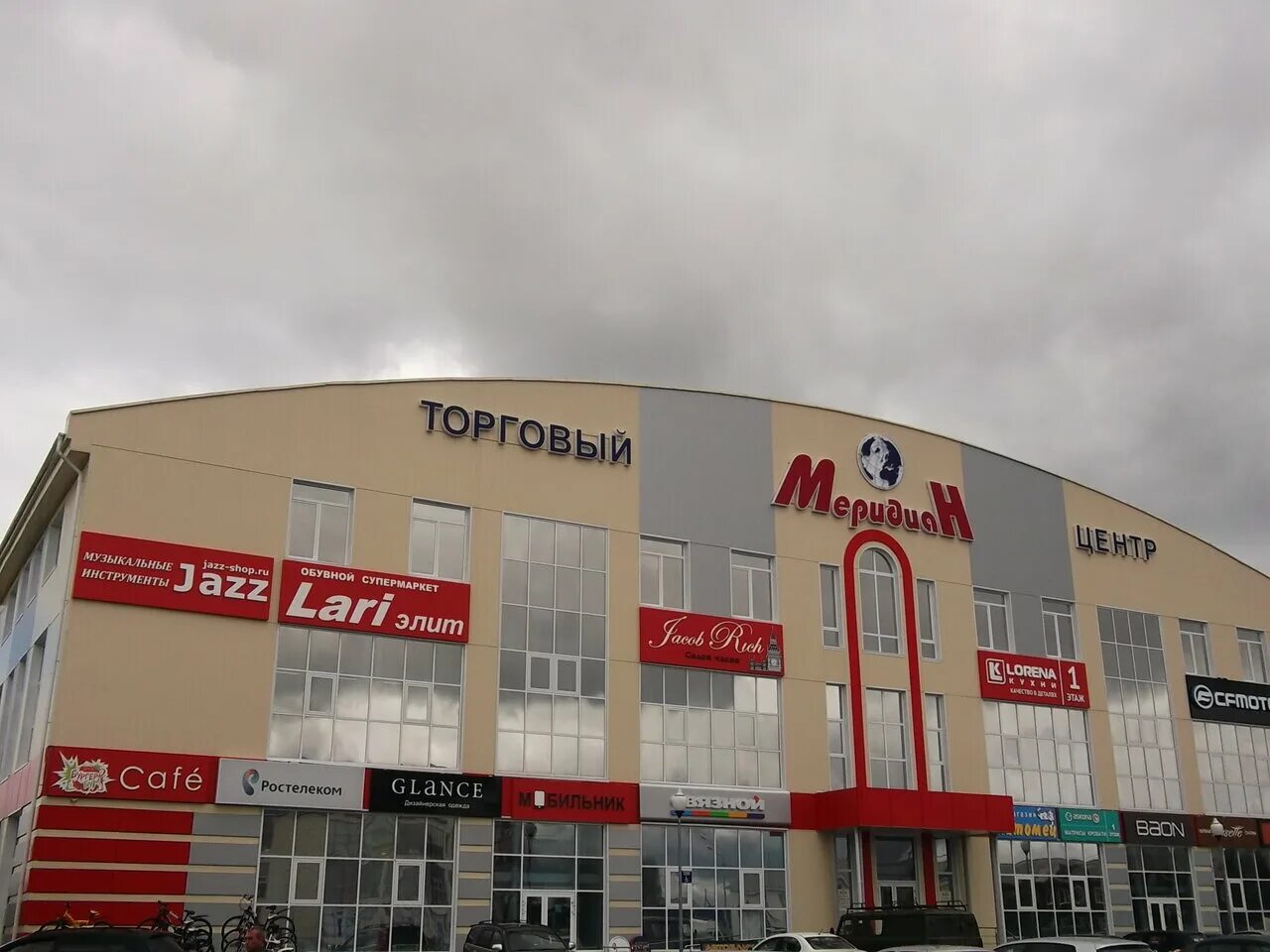 Магазин краснодеревщик ханты-мансийск. Ханты мансийский магазины. Магазин пикник ханты мансийск. Тц галактика ханты-мансийск. Тц краснодеревщик ханты-мансийск.