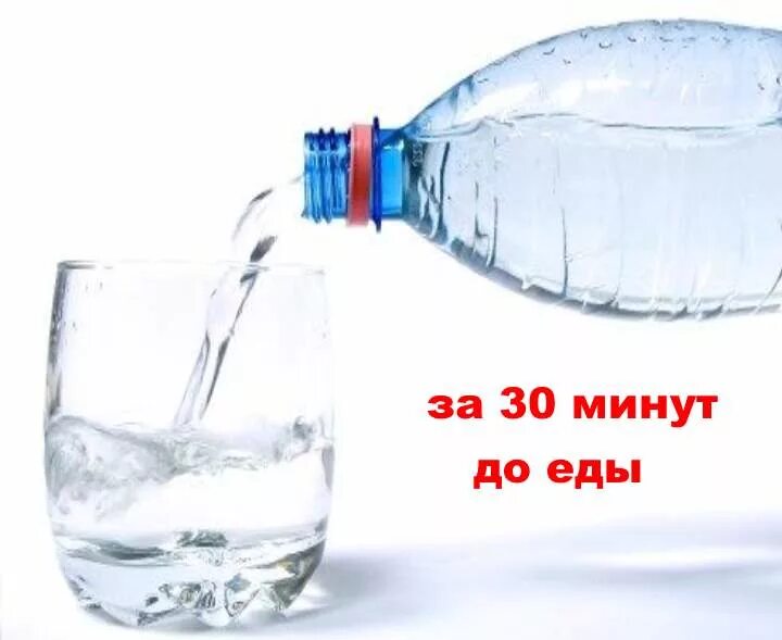 Щелочная минеральная вода названия список при подагре. Щелочная минеральная вода. щелочная минеральная вода при подагре. щелочная минеральная вода названия при подагре. слабощелочная вода при подагре.