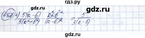 487 алгебра 7 класс
