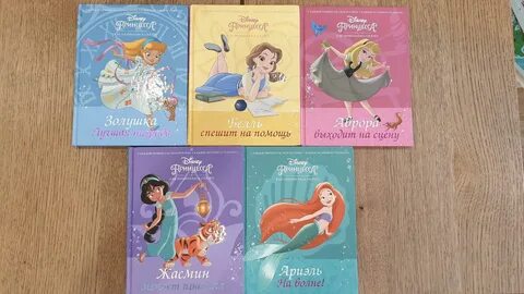 Книга дневник сказок