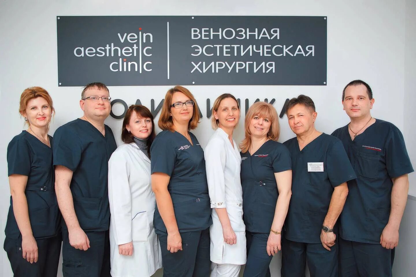 Венозная эстетическая хирургия челябинск. Венозная эстетическая хирургия челябинск братьев кашириных 165. Венозная эстетическая хирургия магнитогорск. Венозная эстетическая хирургия ул братьев. Венозная эстетическая хирургия ул братьев.