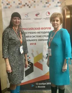 Цифровой директор колледжа