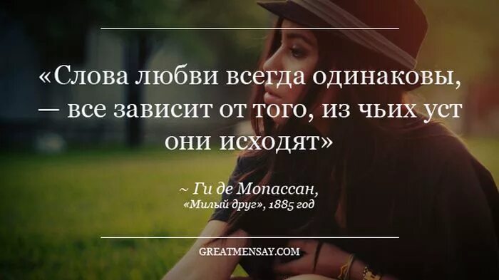 Высказывание ю