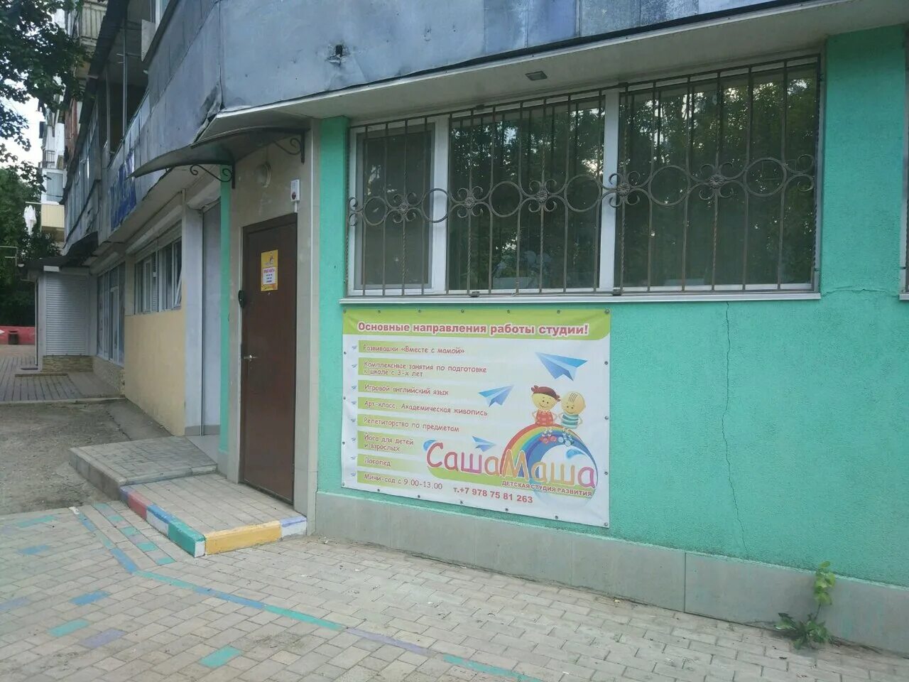 фиалка монолит симферополь. никанорова симферополь на карте. схема движения автобуса 81 симферополь. ул. улица никанорова симферополь.