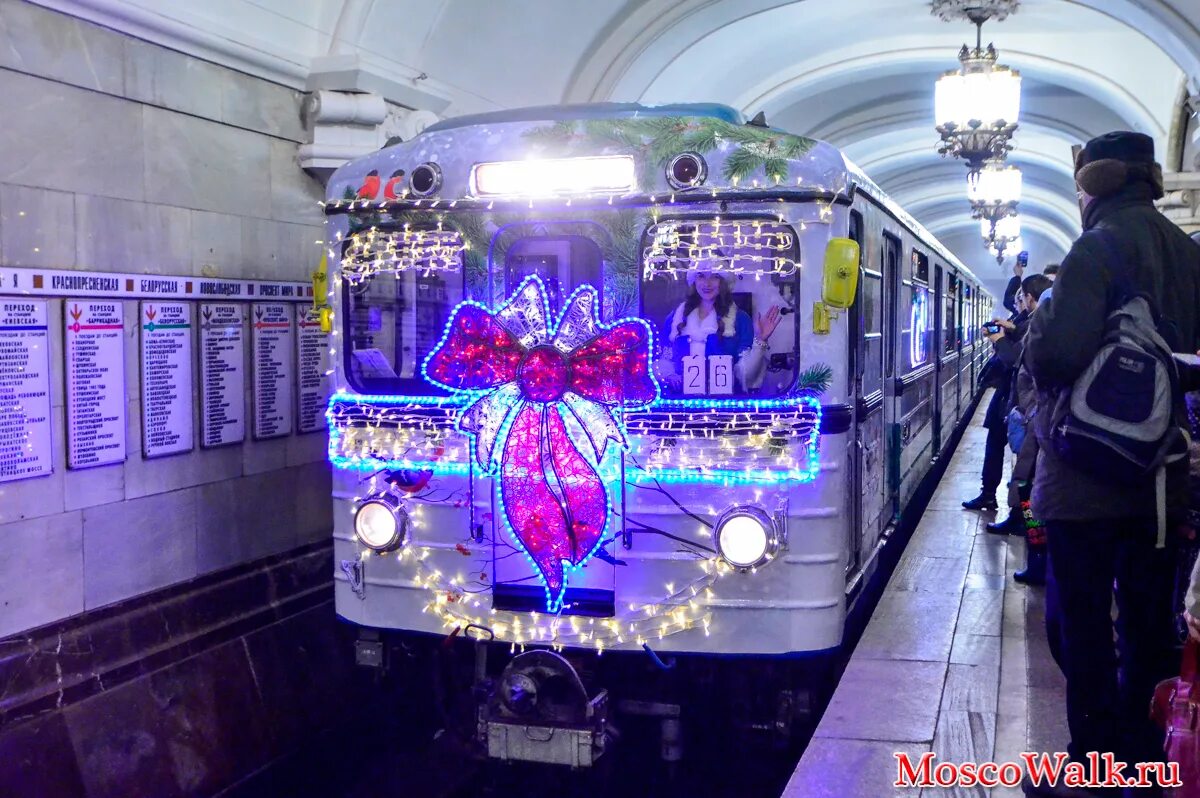 20 лет метрополитену. Новогодний поезд еж3. Новогодний поезд Московского метрополитена. Московский метро еж-3. Новогодний еж3 2022.