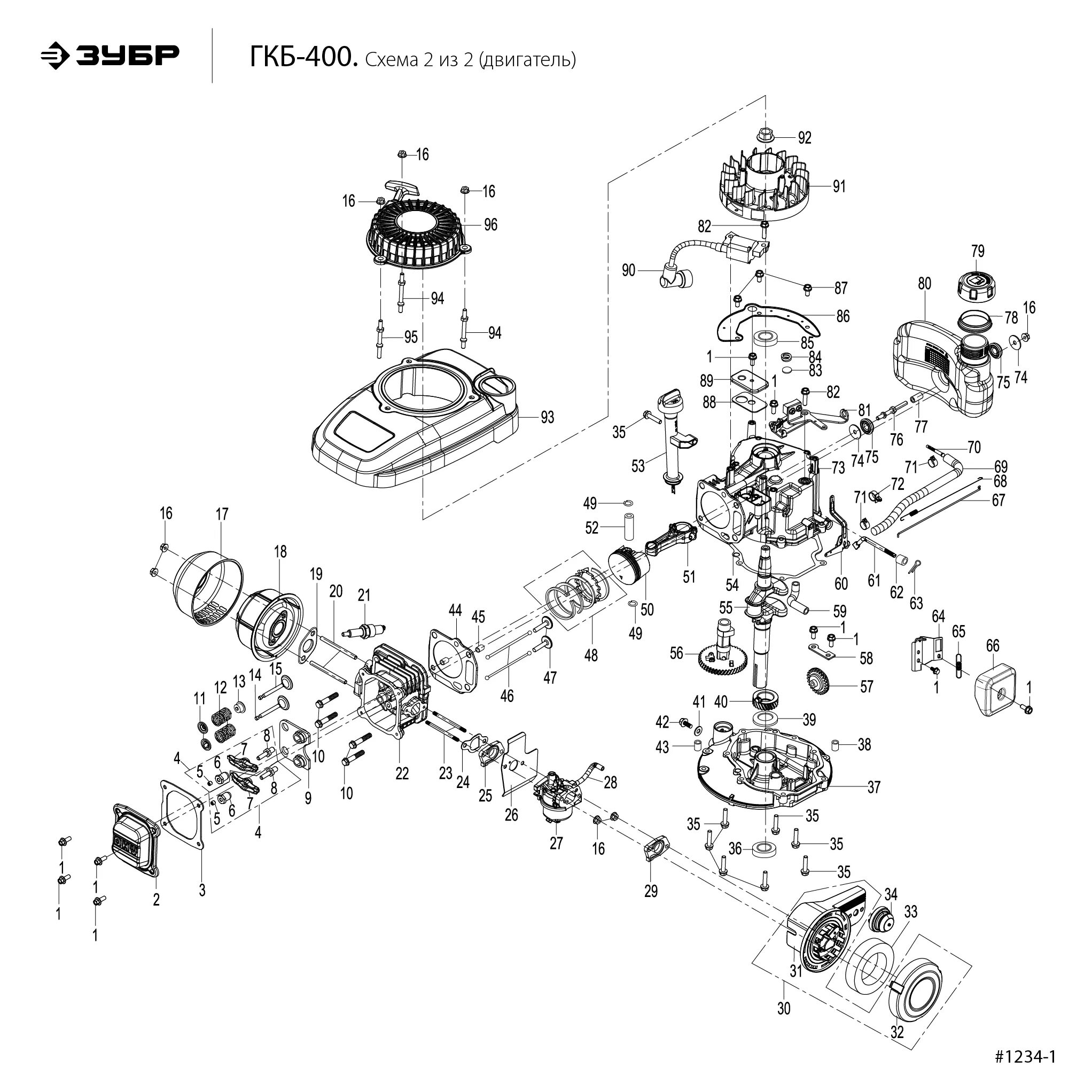 Деталировки зубр. Деталировки зубр. Деталировки зубр. Зубр зиг-1200 электросхема. Патрон sds+для перфоратора зп-800эк.