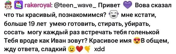 это самое слово паразит. стать. иллюстрация правил русского языка в картинках. изучение русского языка. как правильно писать кст.