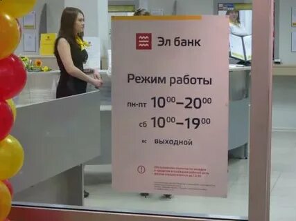 Открытие дополнительного магазина