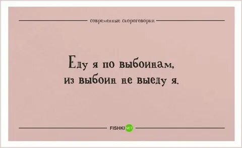 Короткий сложный текст