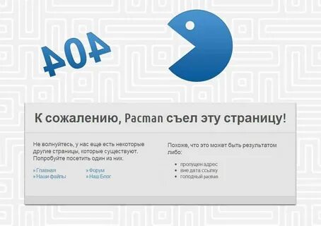 Удалить 404 страницу