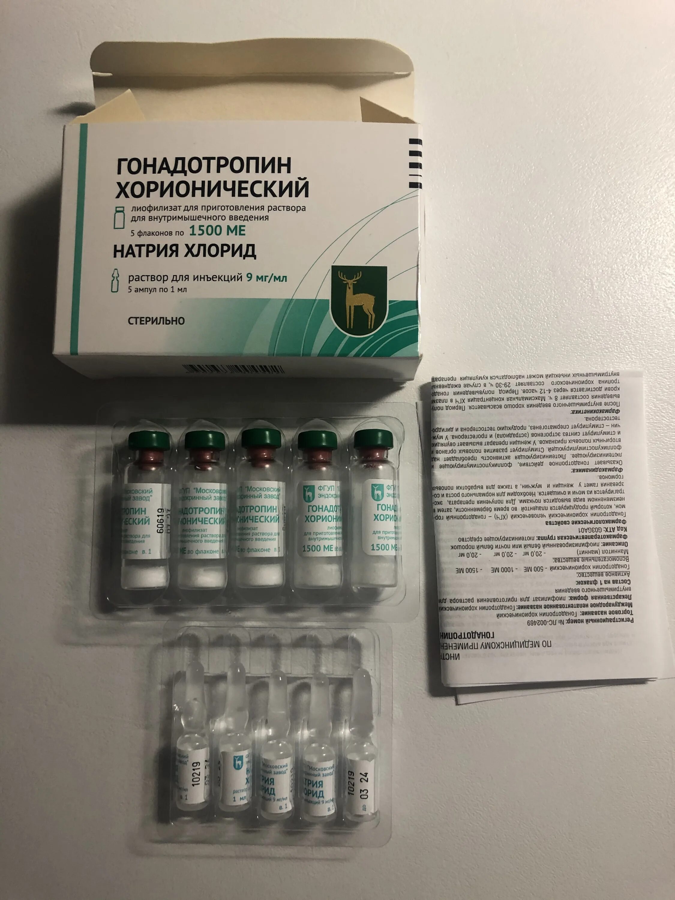 Укол гонадотропин хорионический. Укол хорионический гонадотропин 1500 ед. Гонадотропин хорионический 3000 ед. Гонадотропин хорионический 8000. Гонадотропин хорионический 10000ед.