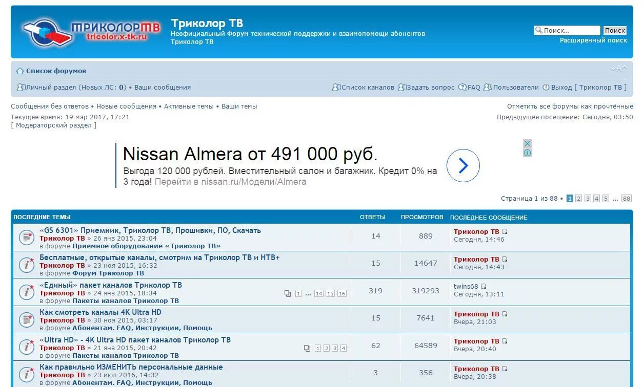 программа передач канал единый триколор. каналы триколор программа передач. список каналов. программа триколор тв. программа передач канал единый триколор.